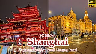 [4K CHINA] Shanghai Nights: Exploring the Enchantment of Yuyuan and The Bund