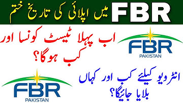 FBR Interview Date 2021 | FBR Jobs 2021 | Latest Government Jobs |