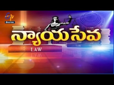 Cyber Laws | Nyaya Seva | 5th March 2022 | Full Episode | ETV Telangana