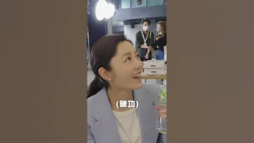 不日成婚2 笑蛋之講粗口後遺症 