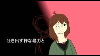 Six Trillion Years and One Night Story