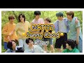 【NCT127】Sunny Road☀️歌詞付き【FMV】