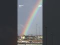 Rainbow delights air traffic controllers: 'Is that for Taylor Swift's wedding?'
