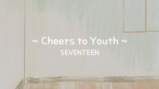 SEVENTEEN - Cheers to youth - English Lyric Resimi