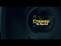 Сериал &quot;Стажер&quot;  16 серия &quot; Келинка из Африки&quot;