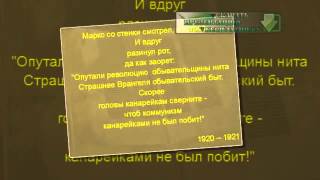 Сочинение по теме Сатирическое изображение современника в драматургии В.В. Маяковского (на материале пьес «Клоп» и «Баня»)