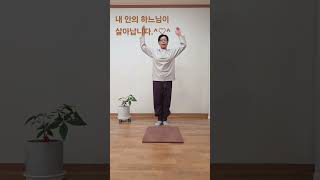 #절명상#선도명상#절수행#좋은습관#자존감#자기관리#
