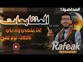 01 المتتابعات تانية ثانوي علمي وأدبي جبر الدرس الأول شرح كامل