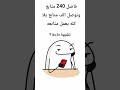 يلا فجأوني 🤩🥺 #اشتراك_بالقناة #اكسبلور #ترند #لايك #اشتراك #تصميمي