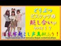 【 文字起こし 動画  】 声優 三森すずこ の ラジオ で披露した 尾崎由香 小野早稀 らの人間関係が悪くなる 方法 とは?【 モノマネ あり 】