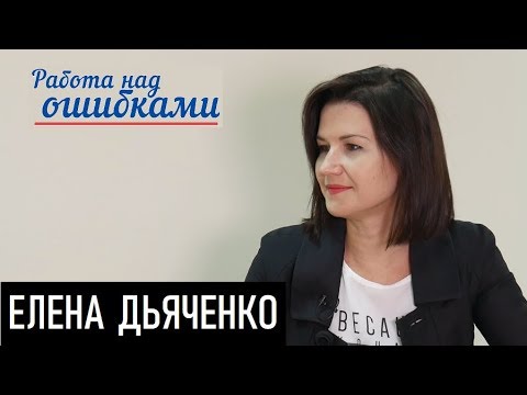 Диктатура Слуг народа. Д.Джангиров и Е.Дьяченко