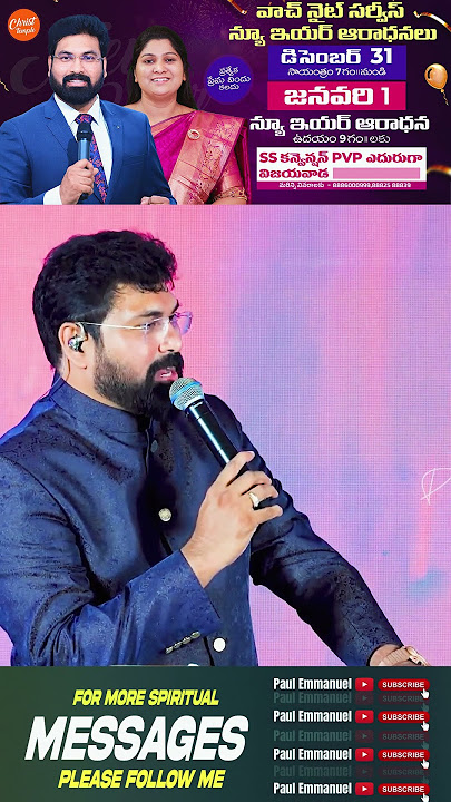 సదాకాలము తోడుగా వస్తాను || #paulemmanuelreels #nissypaulb #2025 #motivational #latest