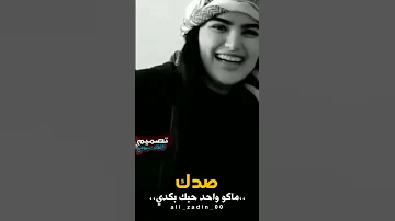 بلا بلا سلم على أمك يأبه 