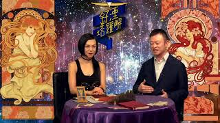 釨湮塔羅解 ep307 -《掌控人生日誌》通過建立良好習慣選擇生活模式令生命有巨大而正面轉變 - part1 - 20171016b