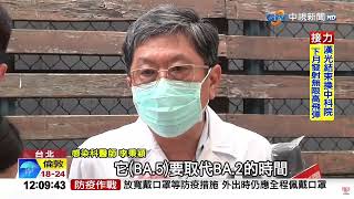 #中視午間新聞線上看 20220730(週六)