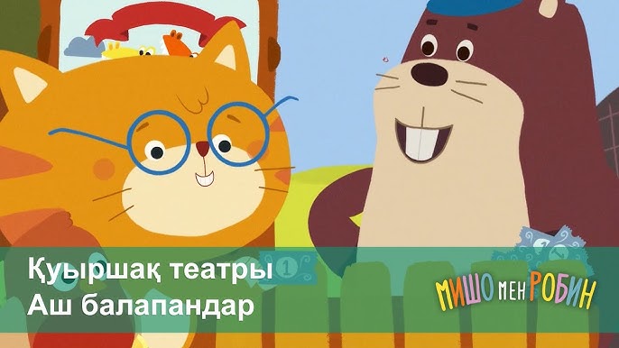 Олар ақша үшін әйелдерді шешіндіреді Бір қызығы, Jinx Maze үстелдің үстінде тұрғанда, оның есегін экранның артында жалап жатыр.