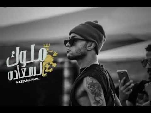 سادات العالمي ديمو ياما ياما توزيع حسام ماركو 