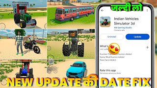 New Update की Date Fix ?😍 Indian Vehicles Simulator 3D I Indian Vehicles Simulator 3D New Update I screenshot 5