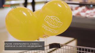 Гипермаркет «Глобус» в Медведково (полная версия)