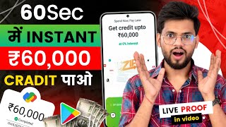 Get upto ₹60,000 credit instantly - MobiKwik ZIP Pay Later Activate Kaise Kare Step By Step 2023