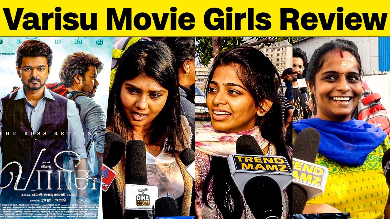 Varisu Movie Girls Review | Varisu Review | 2nd Day Varisu Public Opinion | Thalapathy Vijay