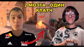 картинка: Идеальный тиммейт в CS2 — это счастье!