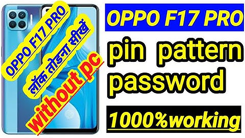 Oppo F17 pro hard reset without pc format letest /  how to unlock pattern oppo f17 pro letest trick
