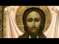 Иисусова молитва / The Jesus Prayer