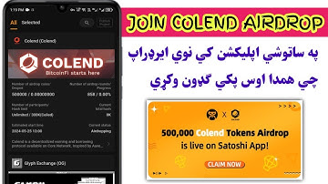 How To Add Colend Airdrop In Satoshi App || Join New Colend Airdrop In Satoshi App || Colend Mining