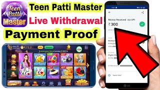 Teen Patti Master Withdrawal | Teen Patti Master Withdrawal Problem |Teen Patti Master Payment Proof screenshot 2