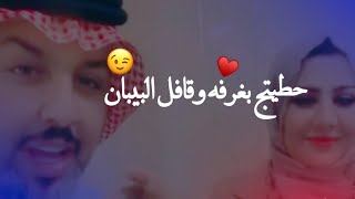 حطيتج بغرفه وقافل البيبان!! حالات واتساب- شعر عراقي يخجل الدكتوره علي المنصوري شعر غزل عن الحب