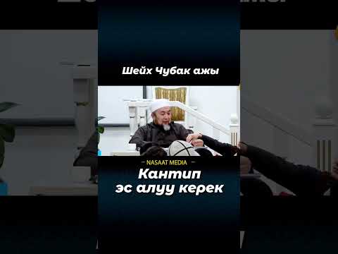 Video: Ялтада кантип жакшы эс алуу керек