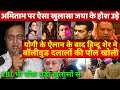 After Yogi Film city order Pawan Tyagi Exposed Bollywood gang Amitabh Karan Johar Salman Khan Urmila