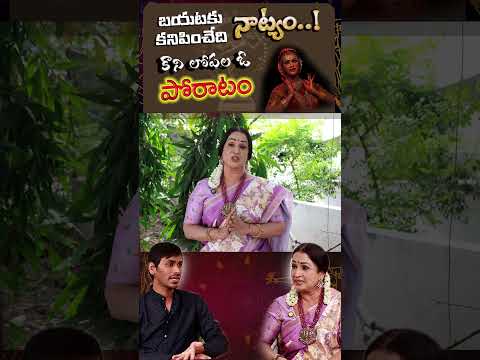 Kuchipudi Dancer Haleem Khan Latest Interview | Alanaati Raagini | Fame Time Media