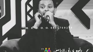 احمد فتح الله اغاني و اغاني 2020 ️ عايز اكون