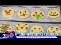 DIY太陽餅+購物節活動! 外籍大學生嗨玩台中｜TVBS新聞 @TVBSNEWS01