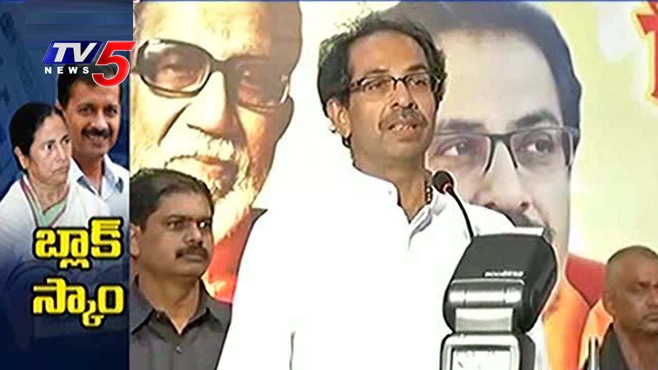 Oppositions Target Modi Government Over Currency Ban | TV5 News