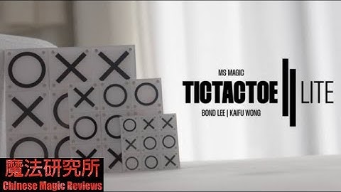Tic Tac Toe Lite 井字棋预言 Lite by Bond Lee and Kaifu Wang @MSMAGIC