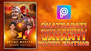 Shivaji jayanti festival photo editing in picsart Shivaji jayanti banner editing in telugu 2023 screenshot 3