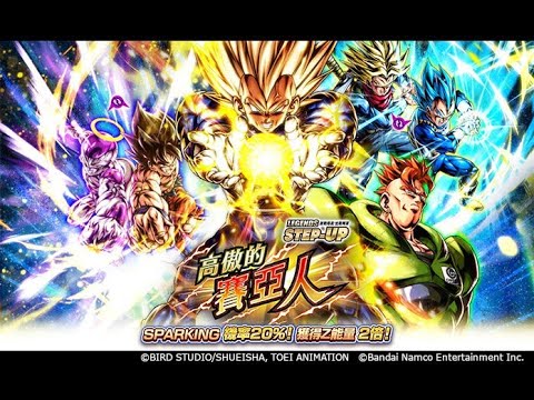 來抽一下新卡池 讓我速趴一下吧 七龍珠激戰傳說Dragonballlegends