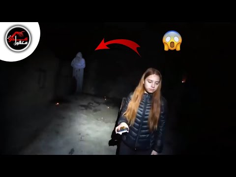 اشجع بنت ممكن تشوفها في حياتك دخلت بيت ساحر شوف وش عملت معه