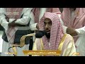صلاة الفجر من الحرم المكي اليوم الشيخ عبدالله الجهني   الأحد    شوال      ه 