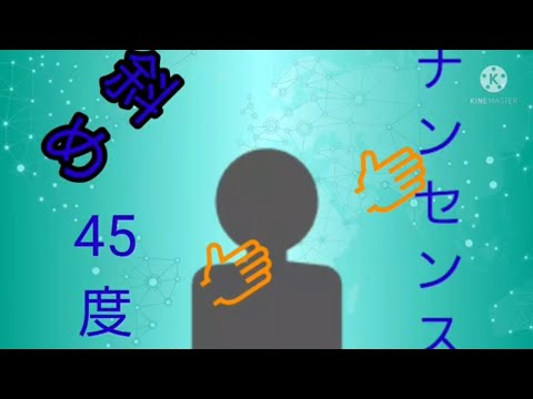 エゴロック　文字PV　スマホ編集　踊り再現