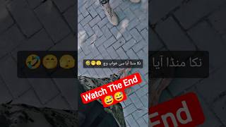 Funny video 😅 I Pak Army Funny video #army #pakarmyzindabad #viral #fyp #youtubeshorts
