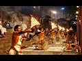 बनारस की गंगा आरती का लाइव #ganga aarti at banaras/varanasi