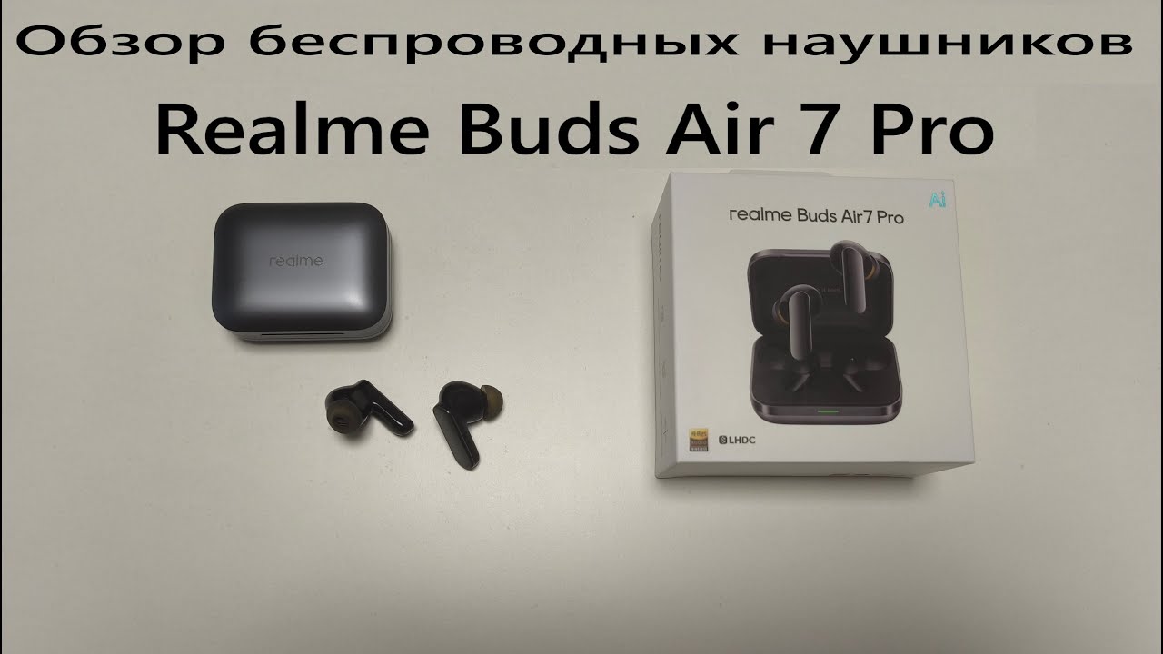 Обзор беспроводных наушников Realme Buds Air 7 Pro