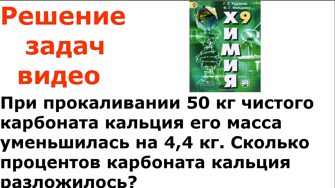 В раствор содержащий 25 гидроксида калия. К 300 Г раствора содержащего 0.1 массовой доли гидроксида калия прилили. К 300 Г раствора содержащего 0.1 массовой доли гидроксида калия. Вычислите количество гидроксида калия в молях вступившего. Количество гидроксида калия вступившего в реакцию с серной кислотой.