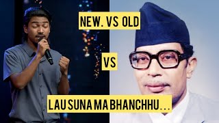 Lau Suna Ma Bhanchhu | Sunil Bishwokarma Nepal Idol Season 5 Vs Narayan Gopal |