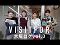 【大阪vol.3】VISITFORのスタッフがカメレオン級にレイをスタイリング