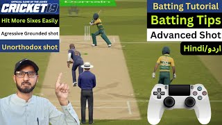 Cricket 19 Batting Tips || Cricket 19 Batting Tutorial screenshot 1